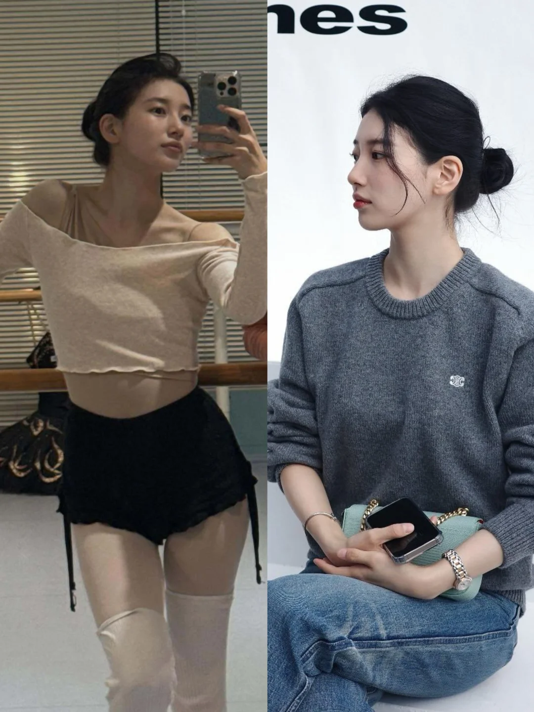 果然是经常跳芭蕾，Suzy的体态真好啊！