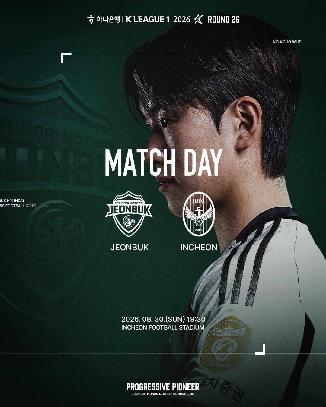 今日18：30在dy解说仁川联vs全北现代！ ​​​