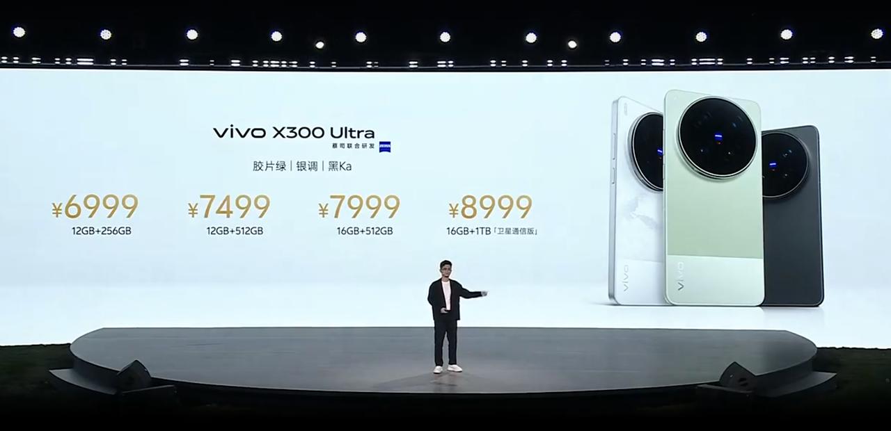 vivo X300 Ultra 的价格来了。