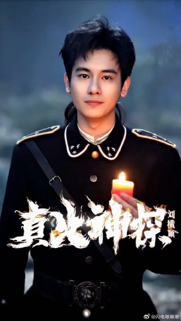 天津小煦变身津门火神爷，胡先煦真的把这个角色演活了，眼神中透着一股可靠感