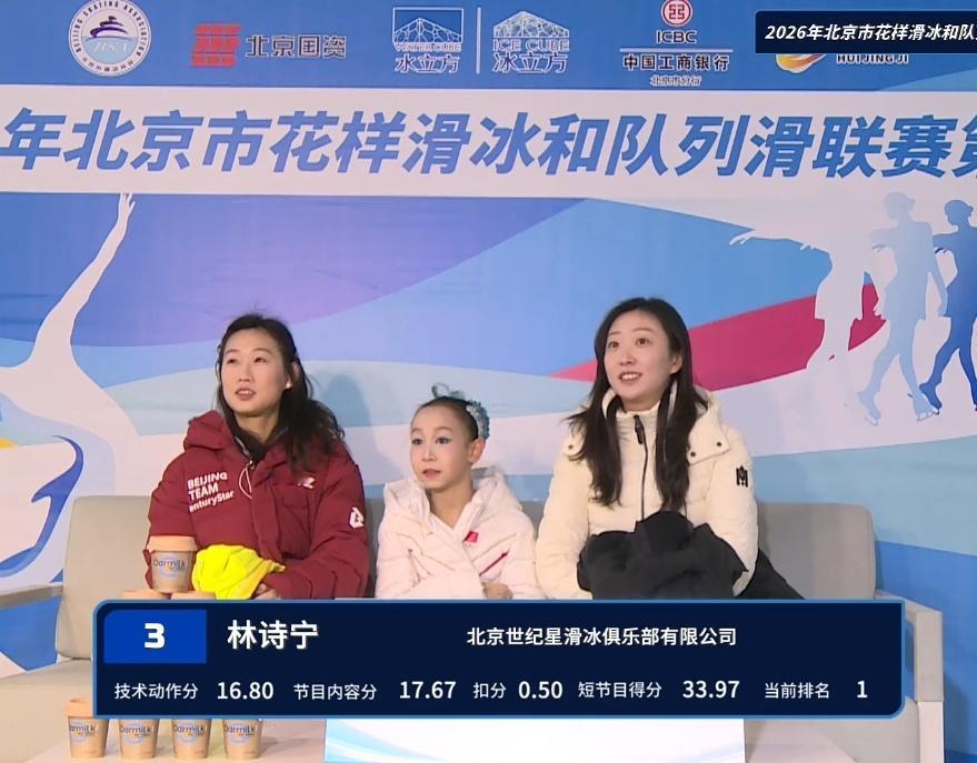 林诗宁 原来也是王组er 