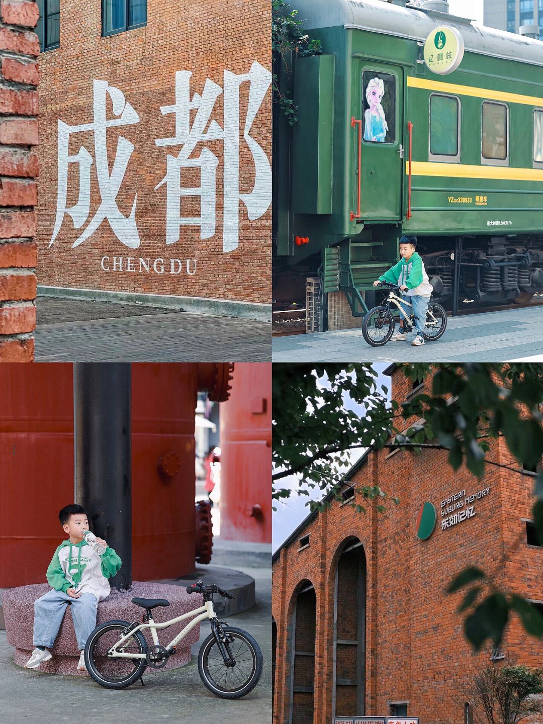 成都city walk｜ 这个文艺复古街区超级出片～