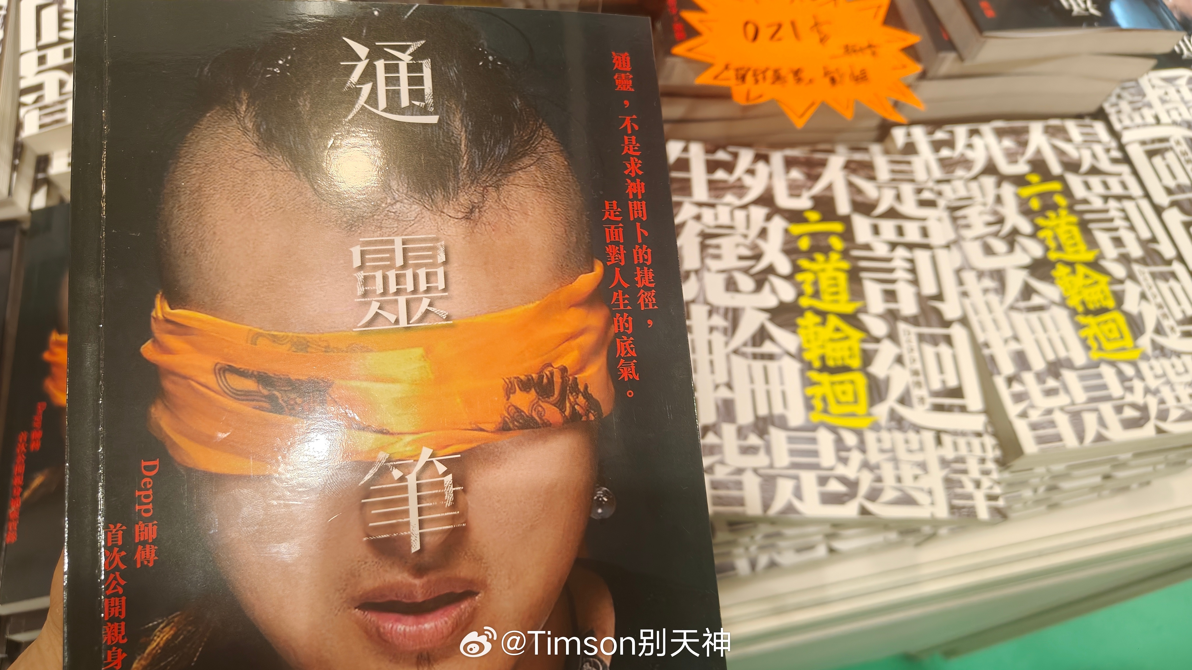 见到张芯熏师傅真人靠感应找到了她所在的摊位看到好多人在排队可惜我去太晚了她的20