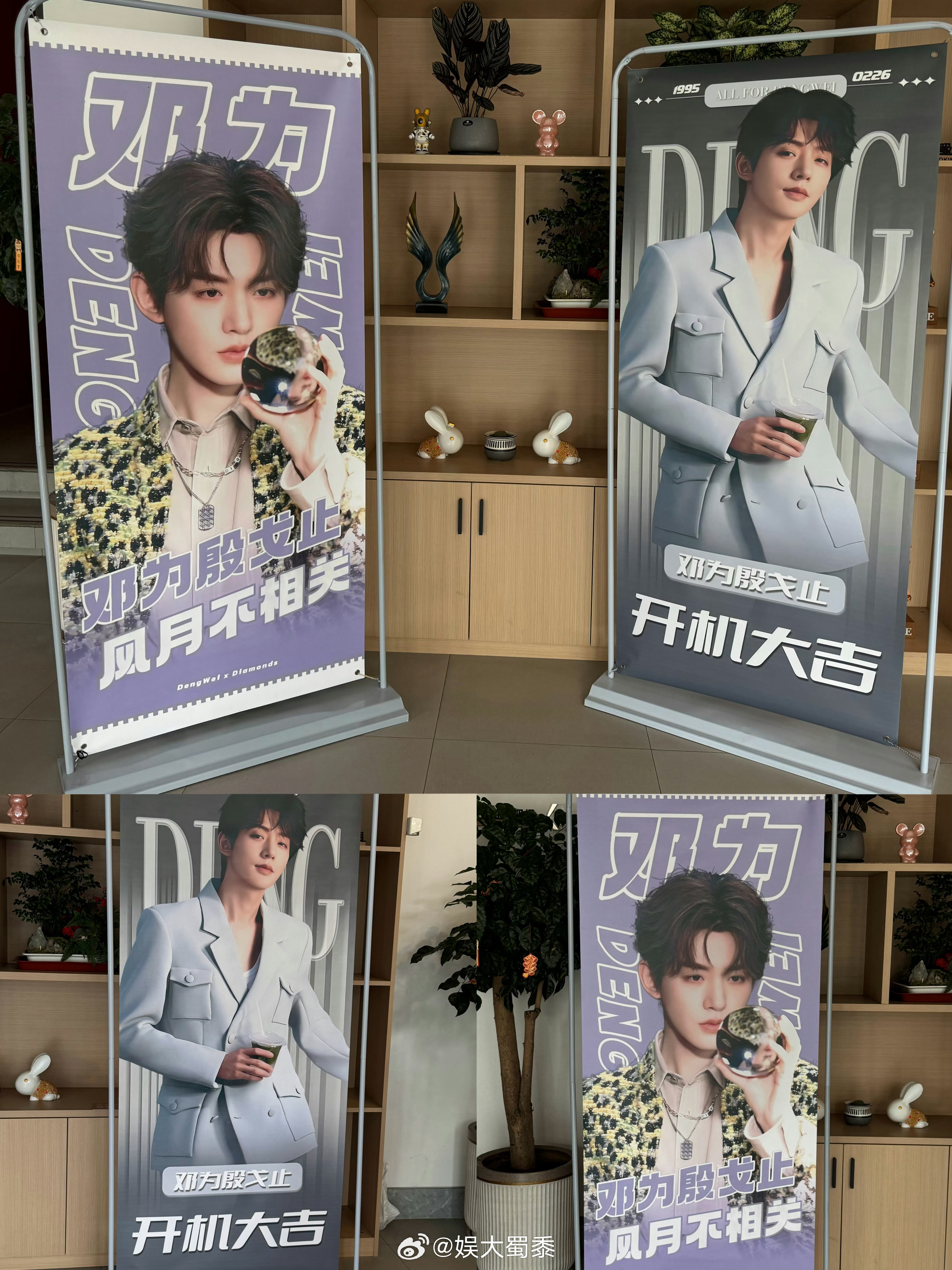 钻石们真的太给力了，这排面简直了，好用心啊！！不得不说钻姐们审美也很好👍优秀演