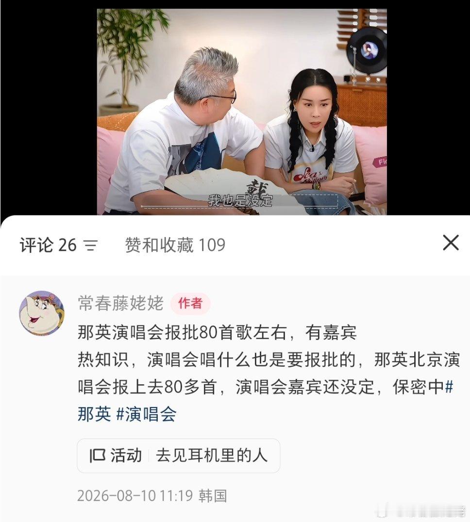 还有24小时才到周六晚上
