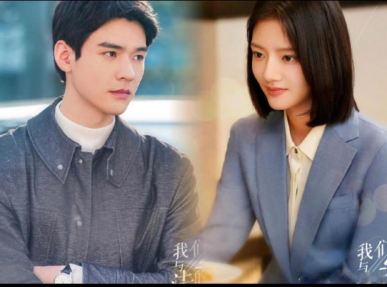 🍉龚俊、任敏《家事法庭》又名《我们与法庭的距离》暂定：3月25日🐑1️⃣播出