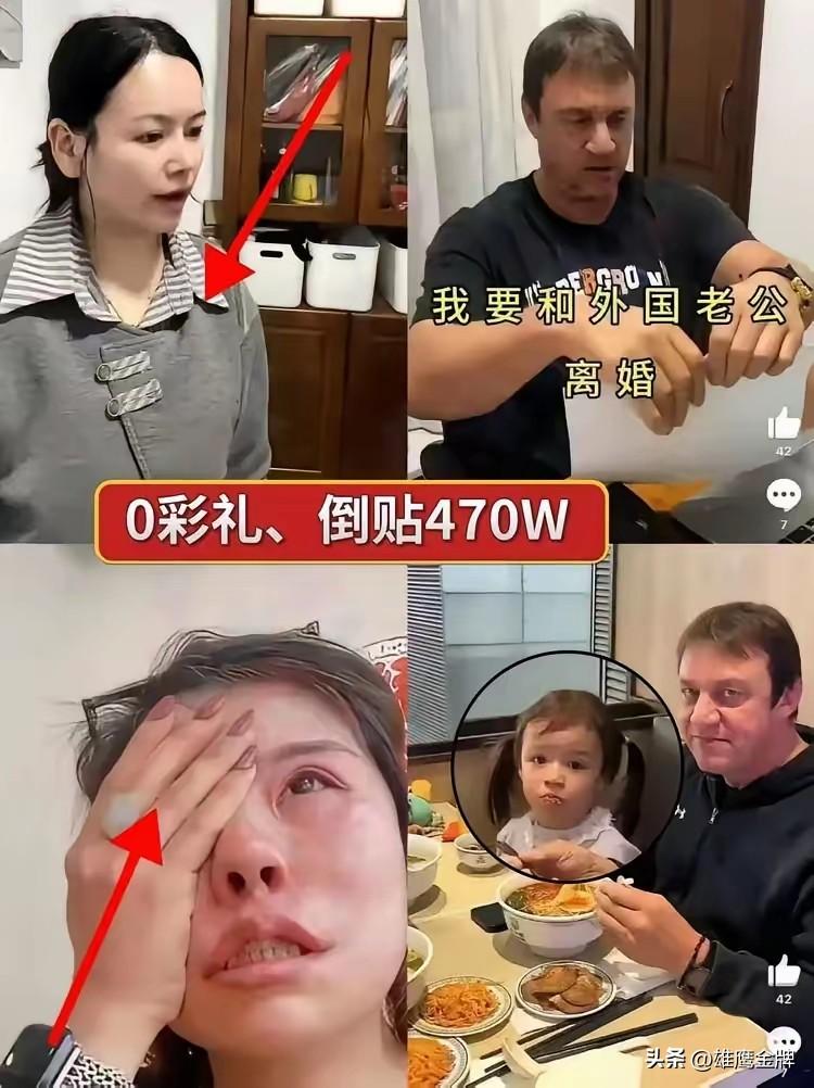 这就是盲目崇洋媚外要付出的惨痛代价。曾几何时，在网上风光无限的小满妈妈，把跨国婚