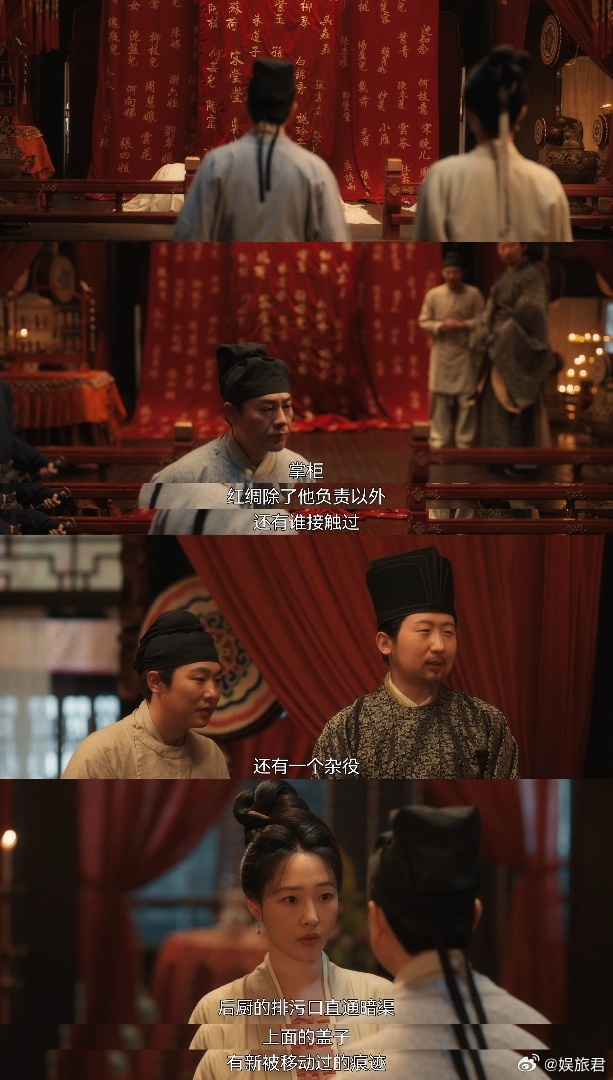 清密红绸裹尸从天而降  就知道清密的剧情全程高能，红绸裹尸从天而降，前一刻还是歌