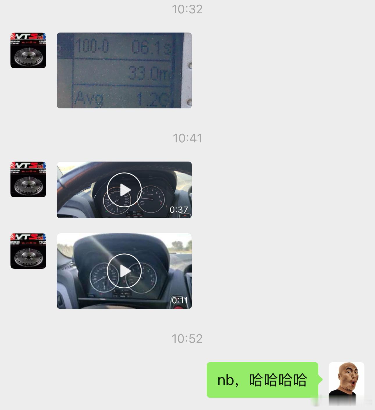 f20，118进化中，第一脚100-0刹车33米，连续五次，制动距离越来越短，后