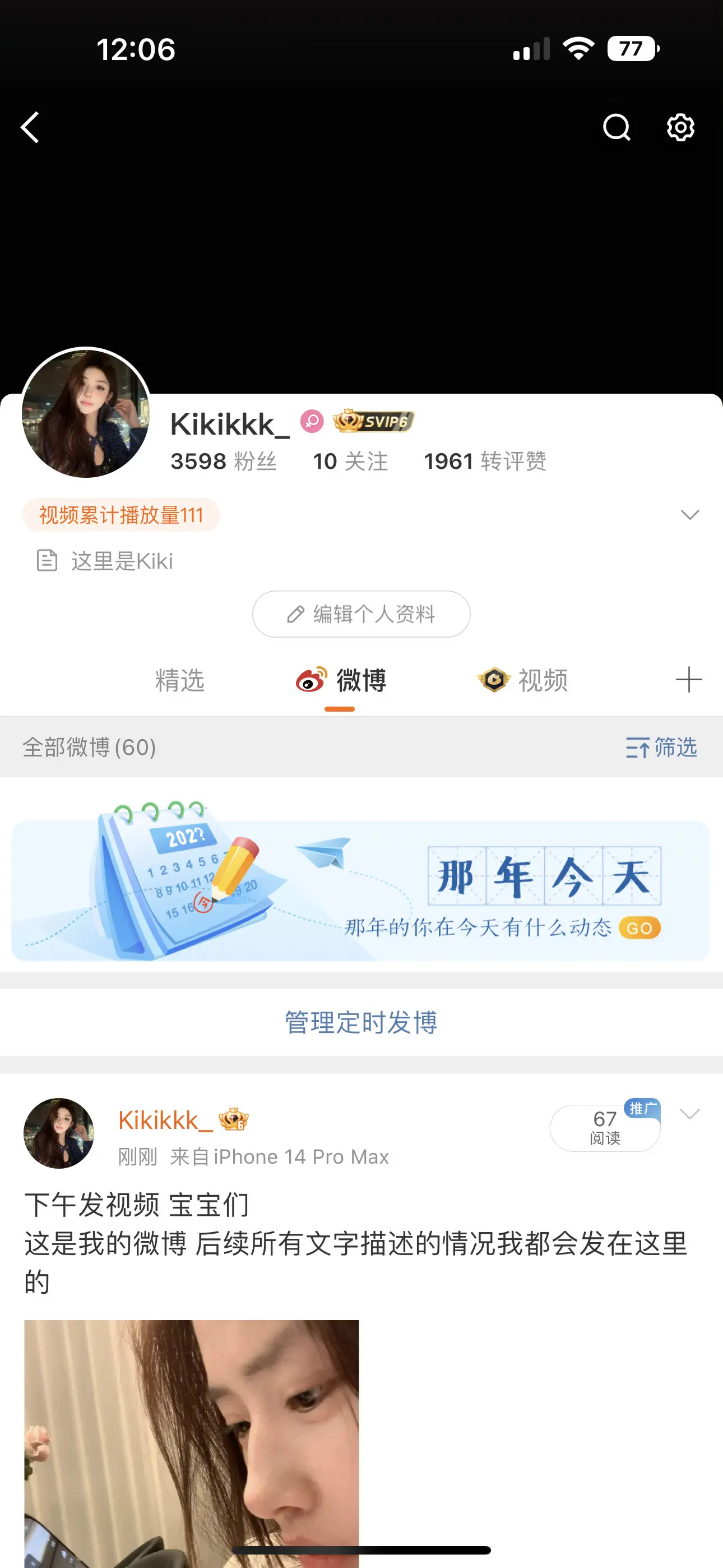 谢谢大家