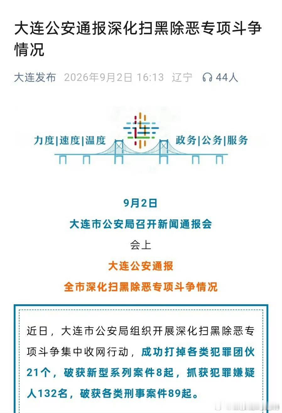 女子主动与人发生性关系后敲诈女子发生性关系后称遭强奸勒索19.5万澳门警方抓了一