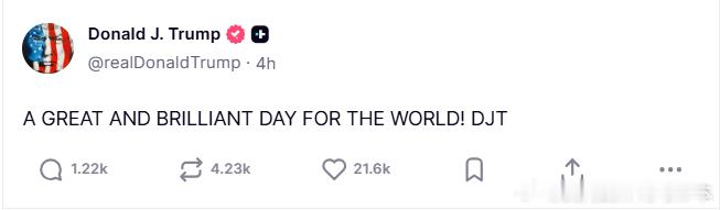 【黄金时代】世界之光川普，宣布：对世界而言，这是伟大而辉煌的一天！——特朗普总统