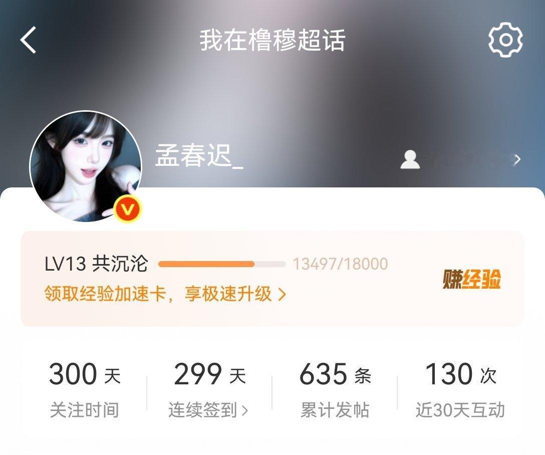 三百天快乐(^.^)
