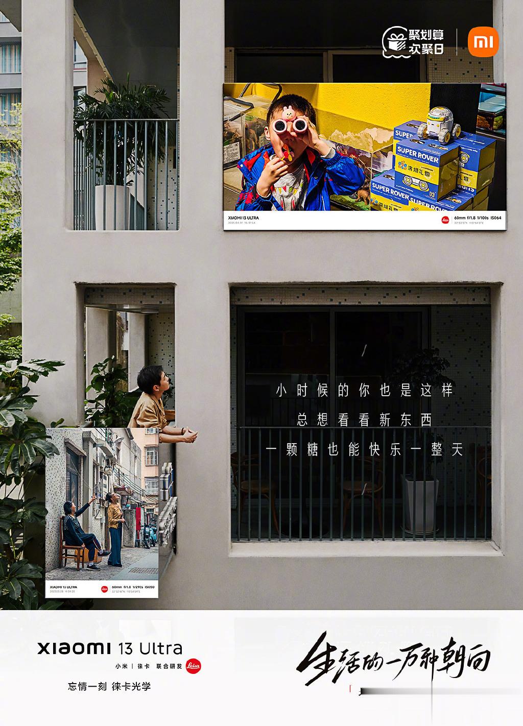 深圳露天探展|解锁生活的多种朝向🤗今日份好心情get！就在城市阳台影展这里😍