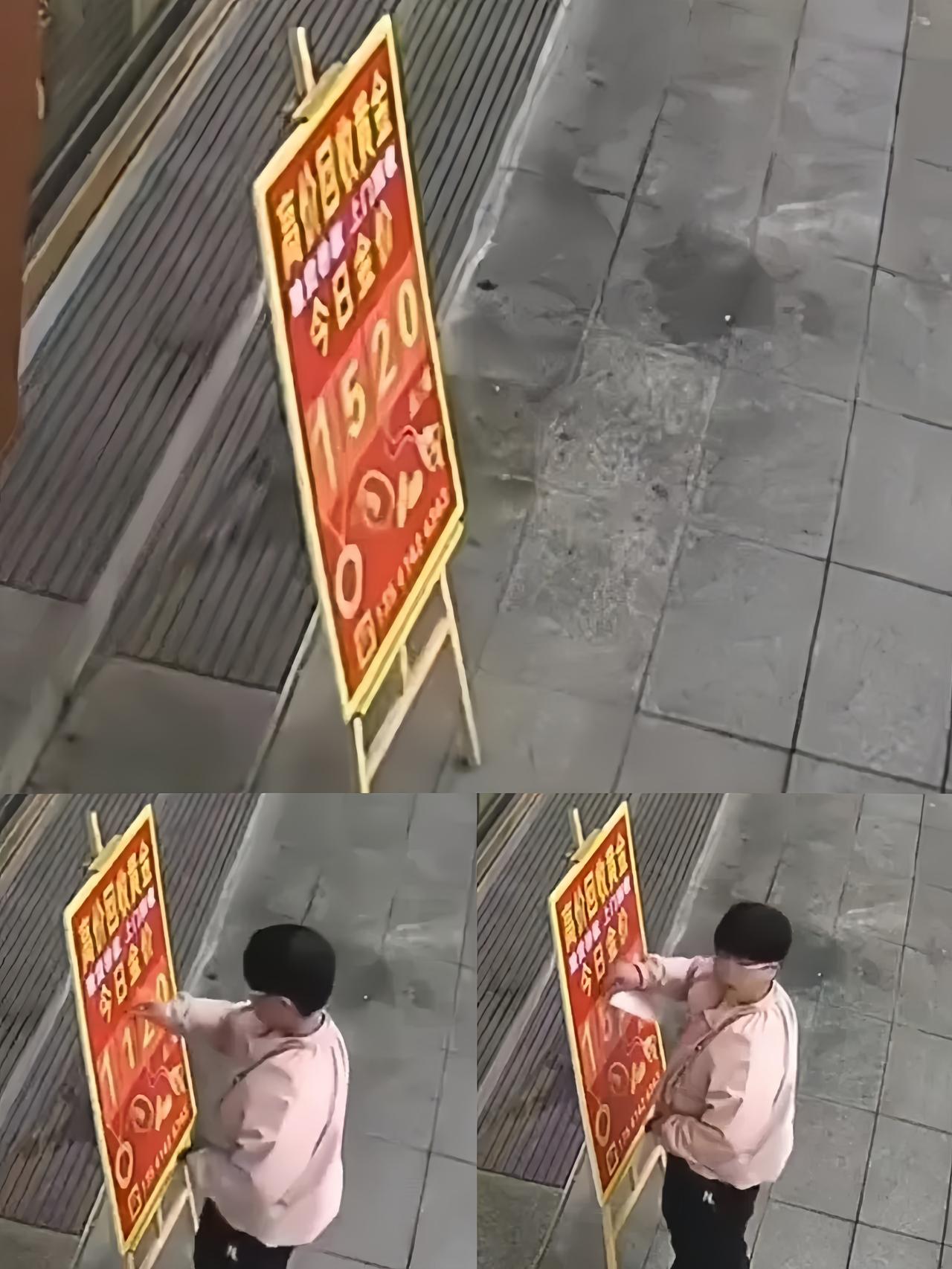 有个调皮的小男孩，路过一家黄金回收店，看见门口价格牌写着今日金价1120。

他