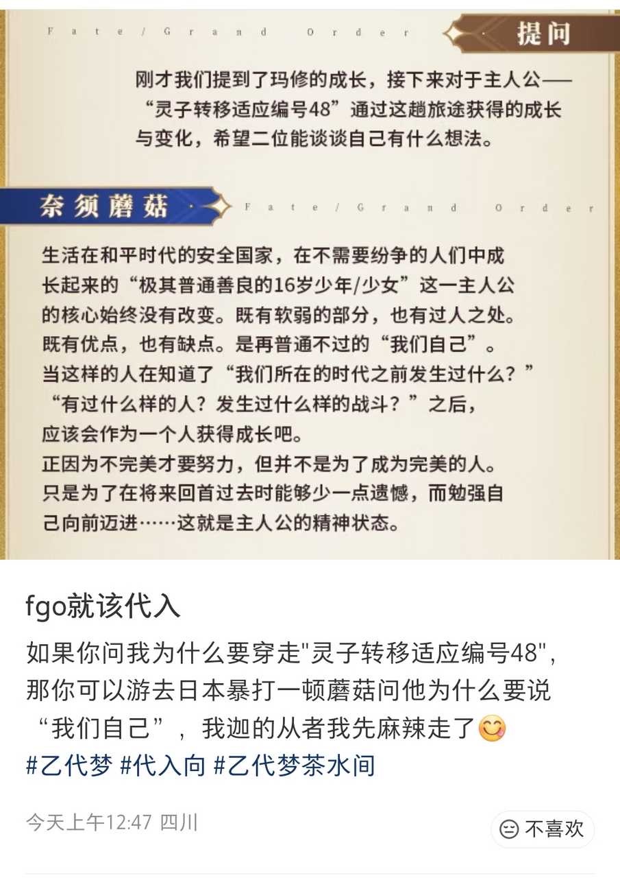 图2原文，水鬼精神胜利法真是闹麻了🤣15294 