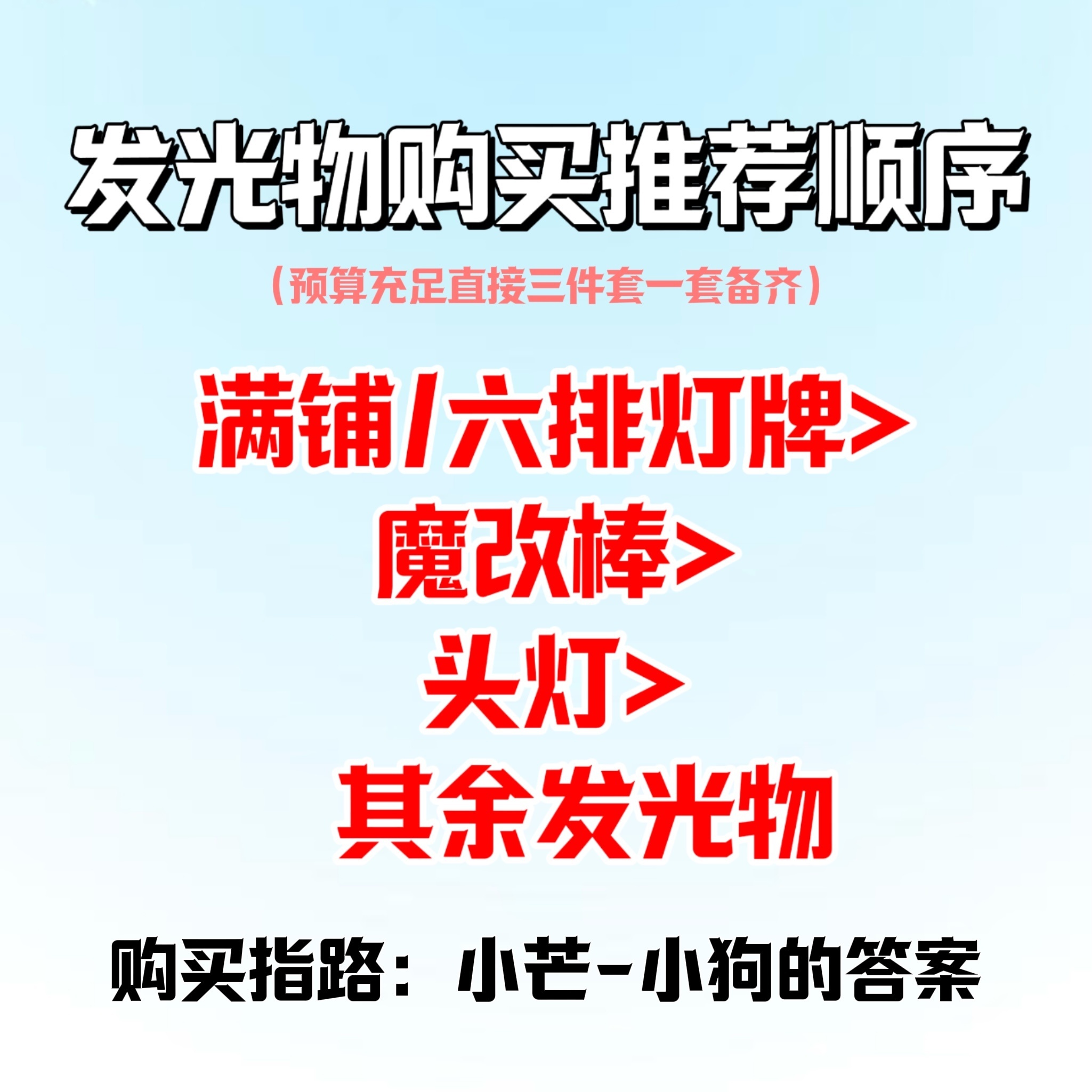 同步了不参与外务录制那估计暑期演唱会也是板上钉钉了，不知道啥时候官宣但依旧先梳理
