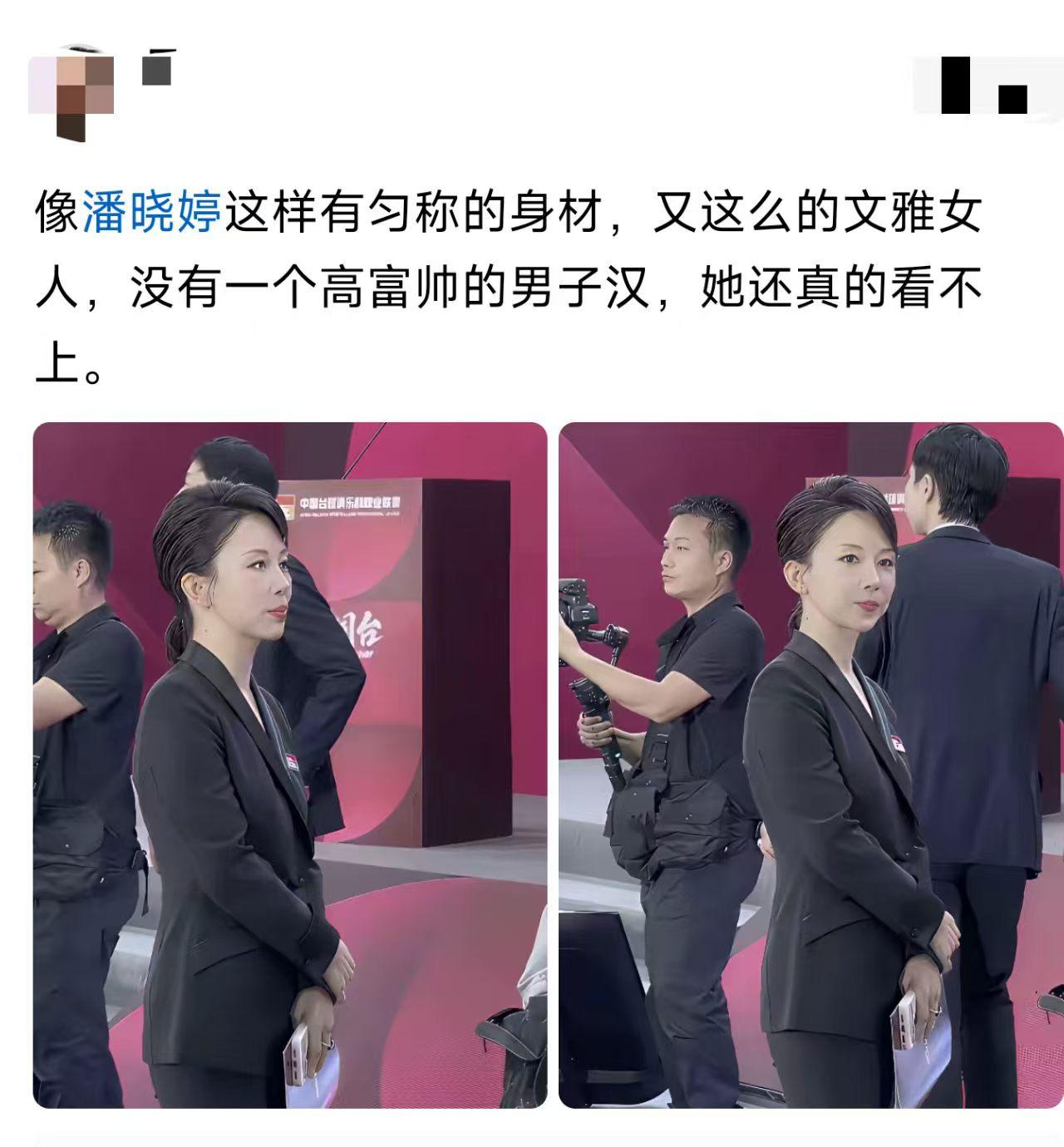 难道普通男人，就真入不了她的眼？