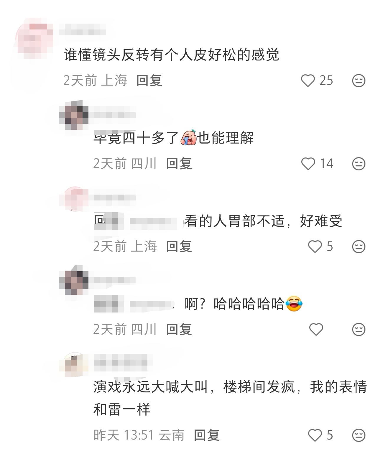迟早笑死在惊蛰无声repo评论区，老波电梯发疯无语🤦🏻♀️到了多少人