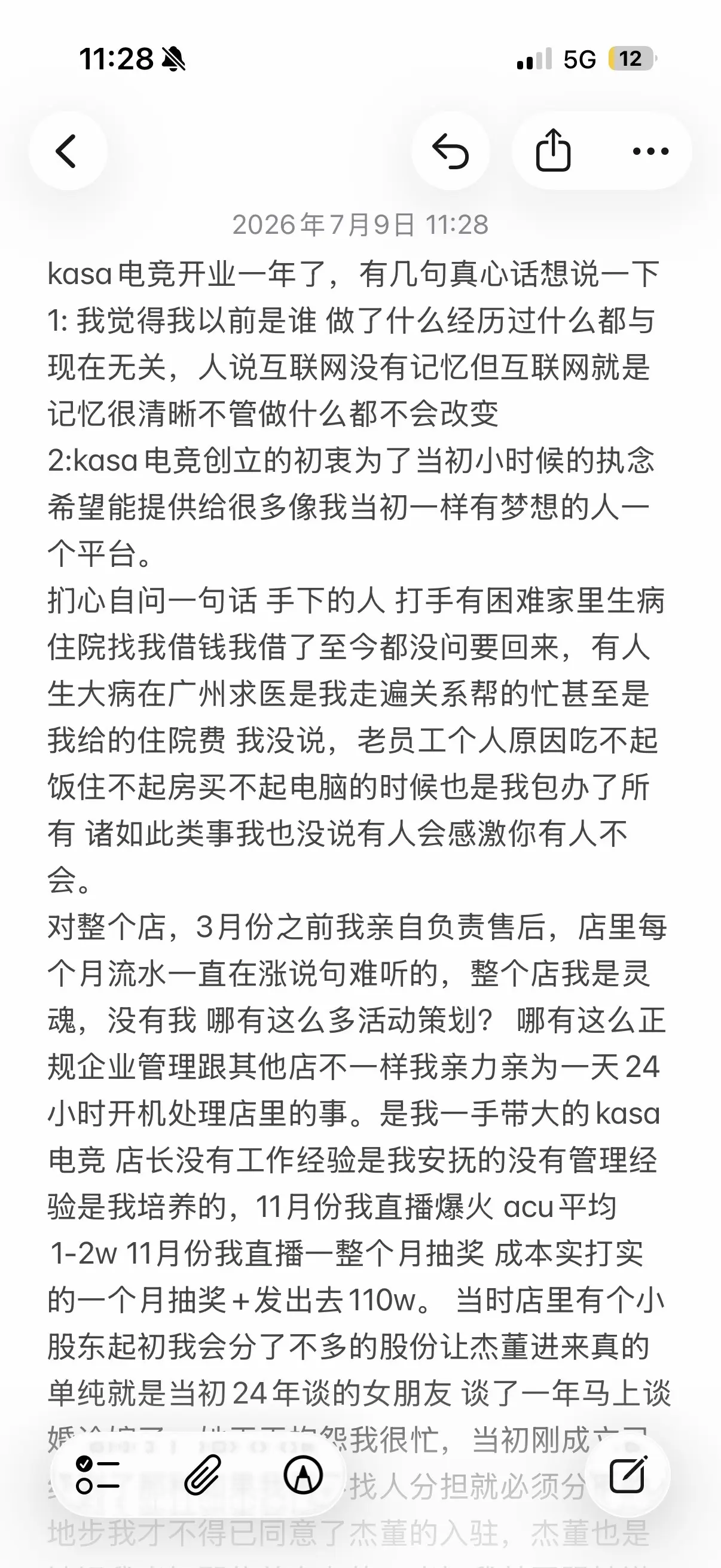 一届凡人，凡夫俗子有七情六欲有过往难堪，现在只想活在当下