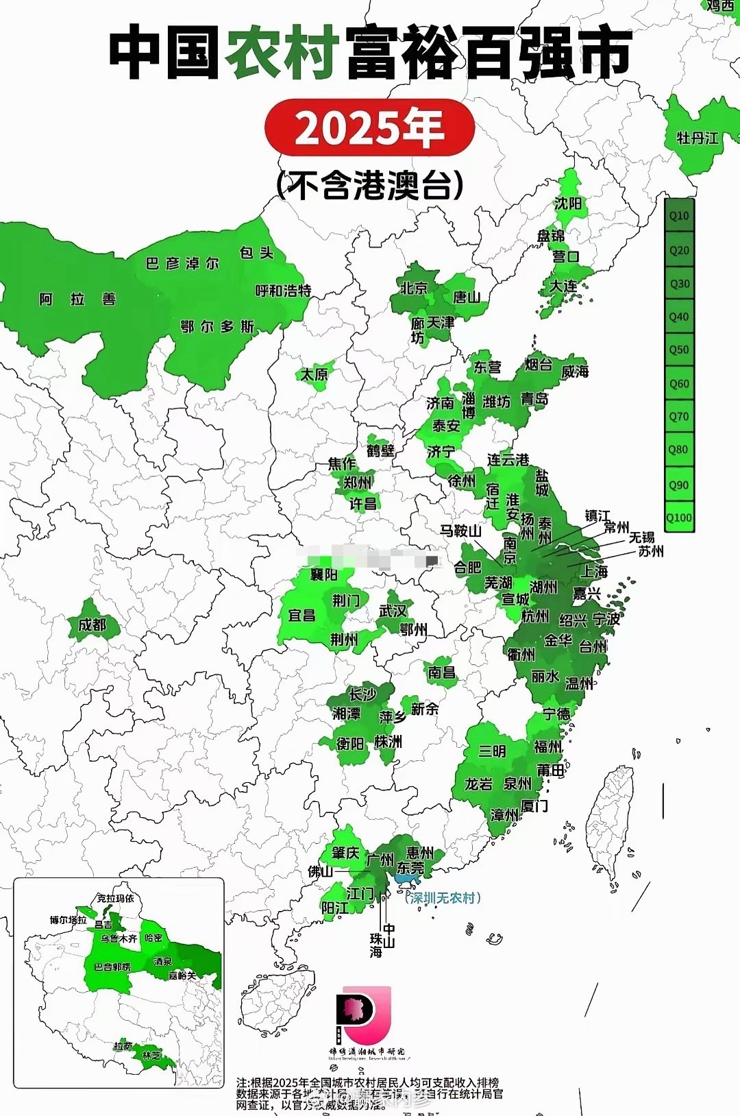 中国各省农村富裕百强城市数量比拼；1.江苏：13座2.浙江：11座3.广东，山东