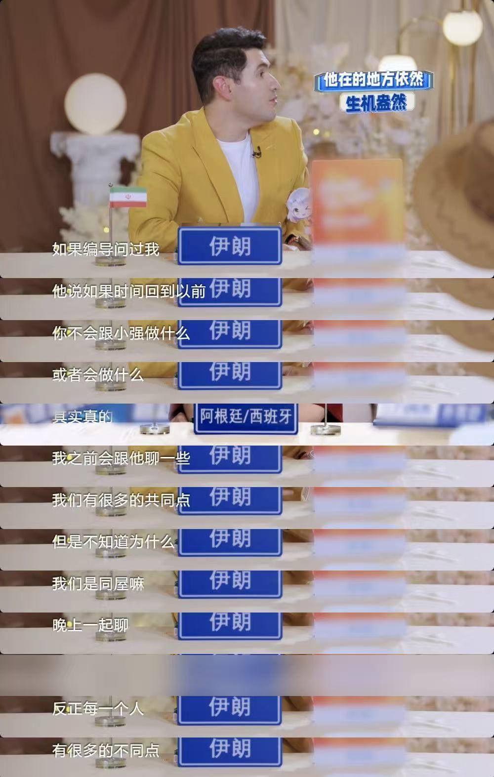 非正式会谈时隔两年再谈唐小强 当节目组再次谈起唐小强，两年的距离让我们终于看清：
