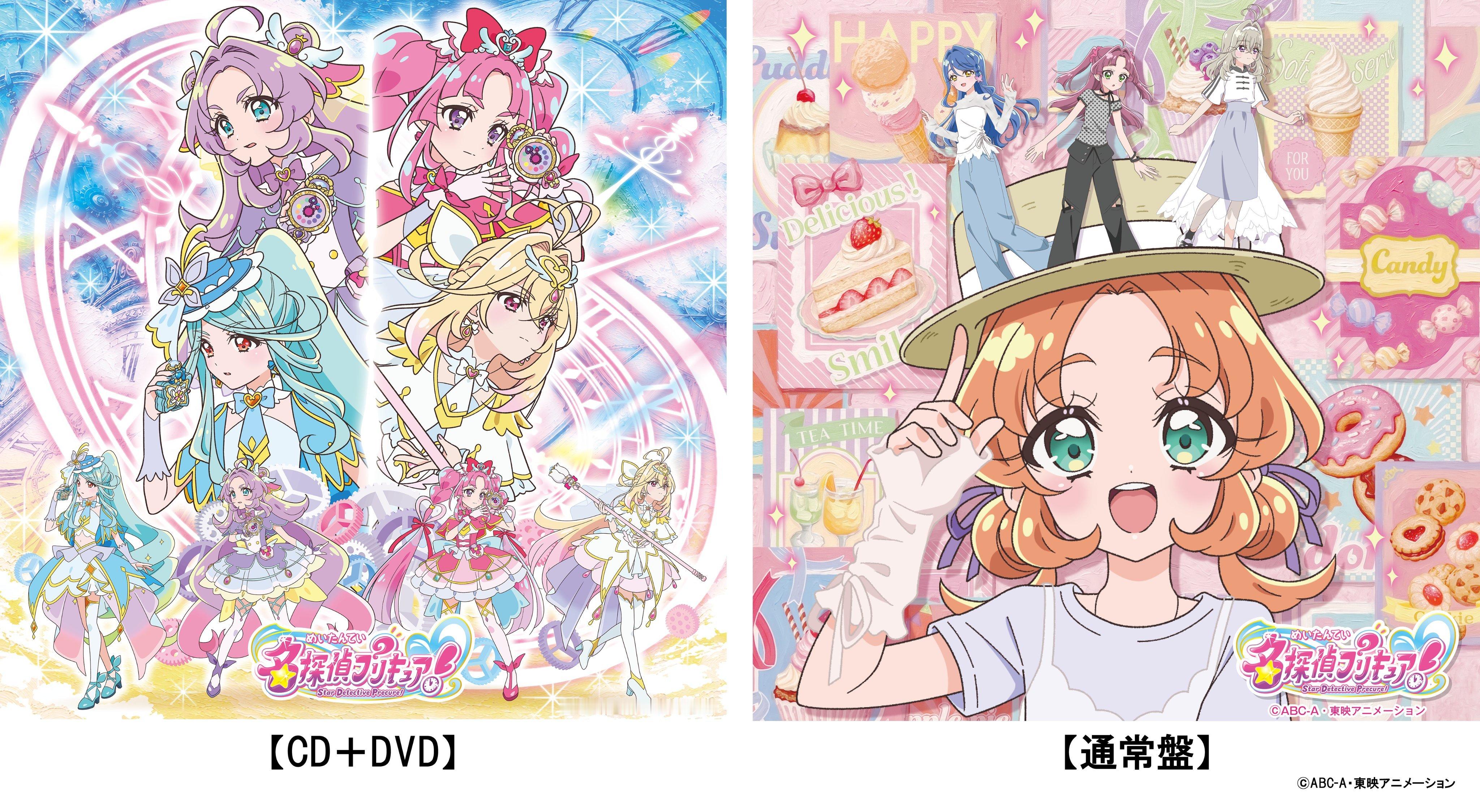后期主题曲CD封面（DVD附+通常版） 