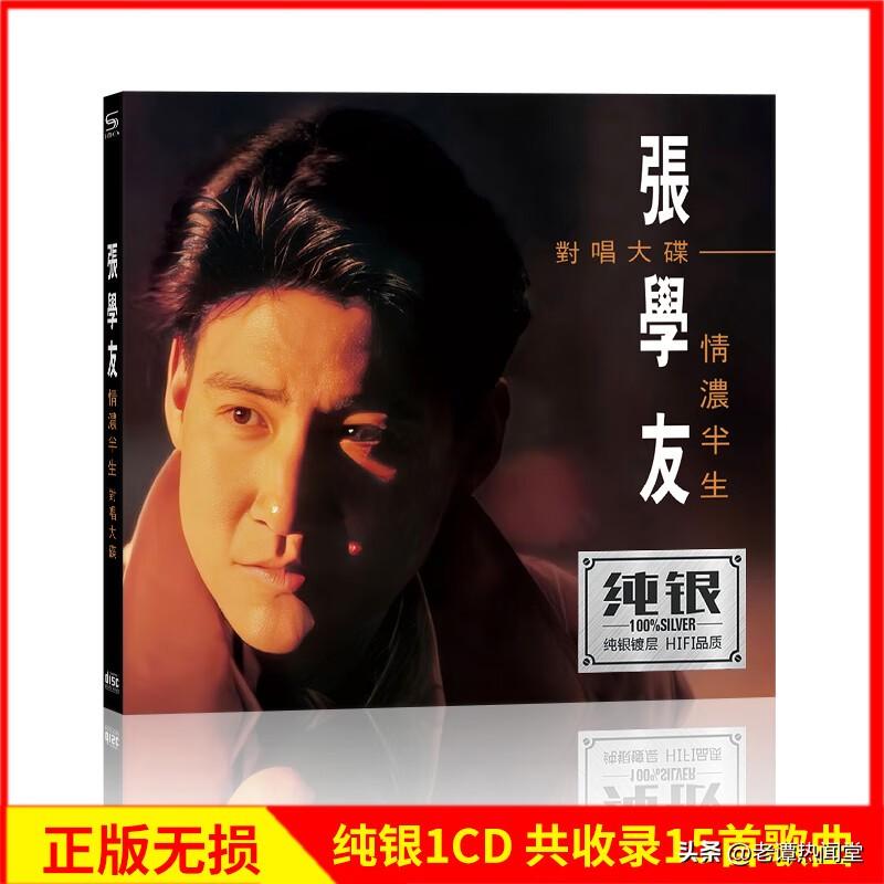 再听《相思风雨中》，才知青春早已走远
 
熟悉的旋律一响起。
整个人瞬间就安静下