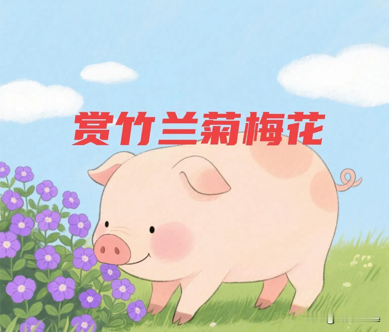 请你对下联