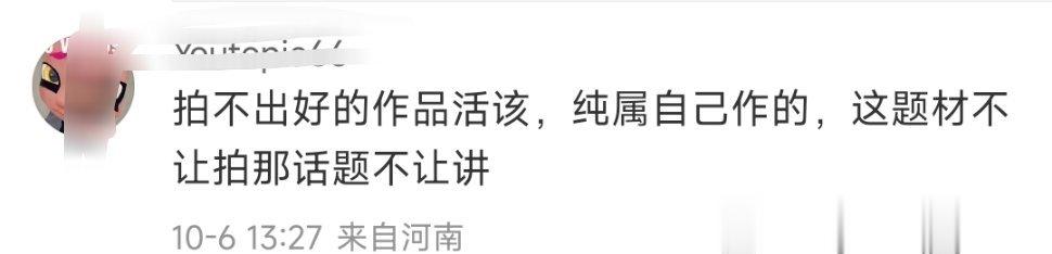 有些低学历用户思考是很线性的，甚至可以答非所问。好电影的基础是什么？当然是综合国