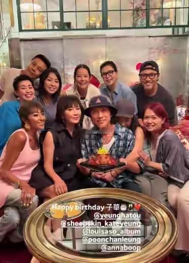 刘嘉玲为黄子华庆祝65岁生日，35岁黄呈欣抱住黄子华的腰疑似恋爱。刘嘉玲上晒出为