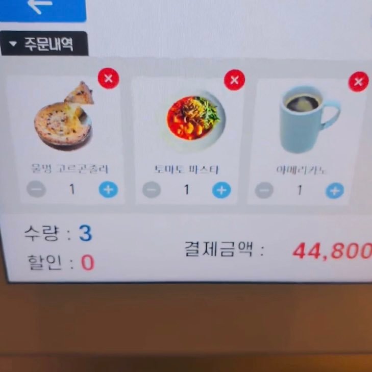 边伯贤 刚才的餐厅🍴팔당빵공장📍경기 남양주시 와부읍 다산로 46 남양주