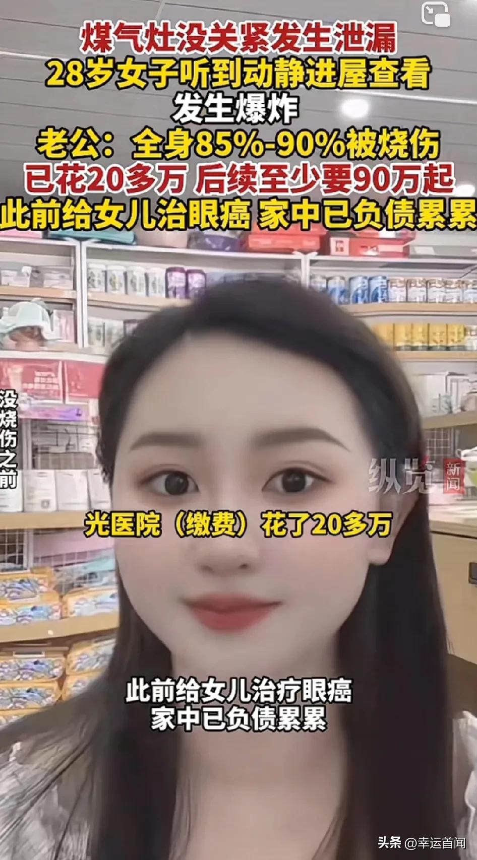 还发生这样的事，去年那个还没治好，今年又来一个哎！
近日安徽，煤气灶没关紧发生泄