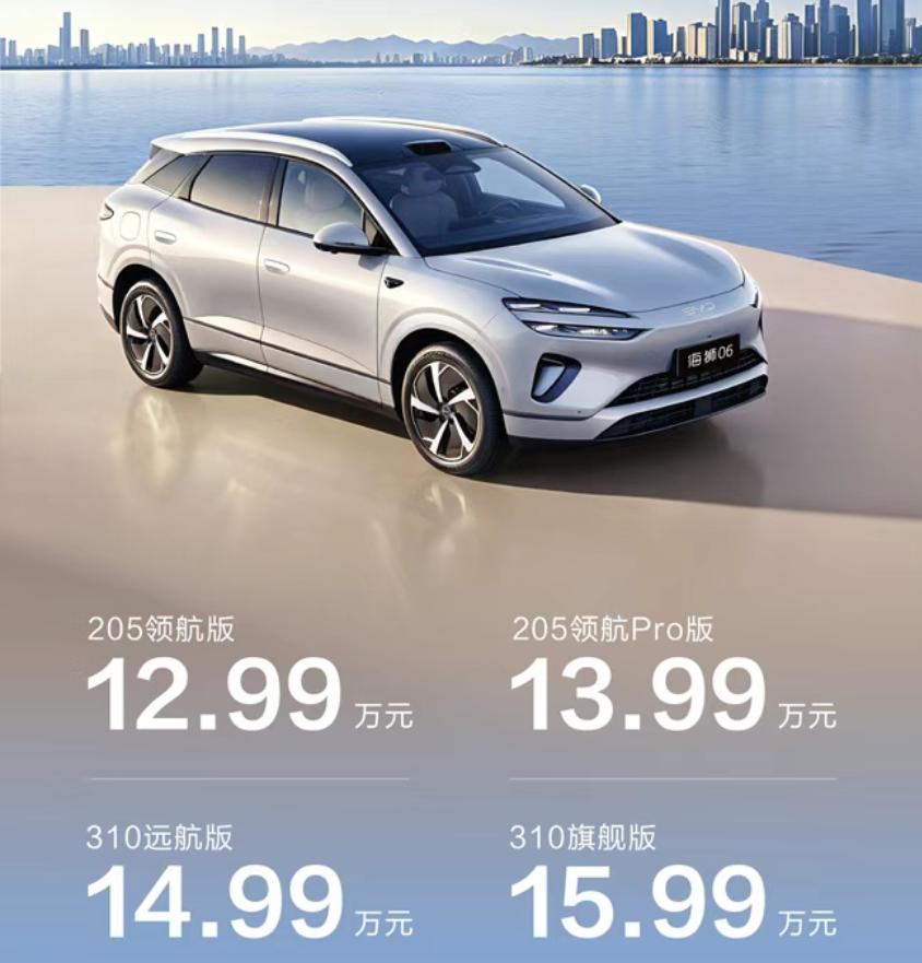 实车来了！26款海狮06 DM-i 12.99-15.99万
教授今天特意去了店