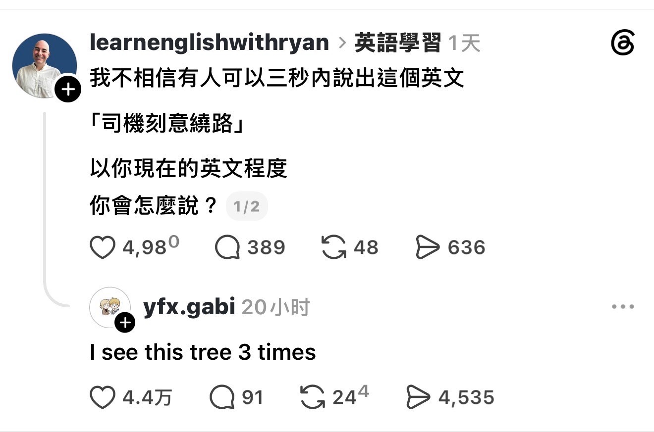 妙啊meme ​​​