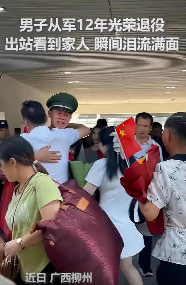 “上人民日报了！”9月10日报道，广西柳州男子当兵12年退役回家，没想到父母已早