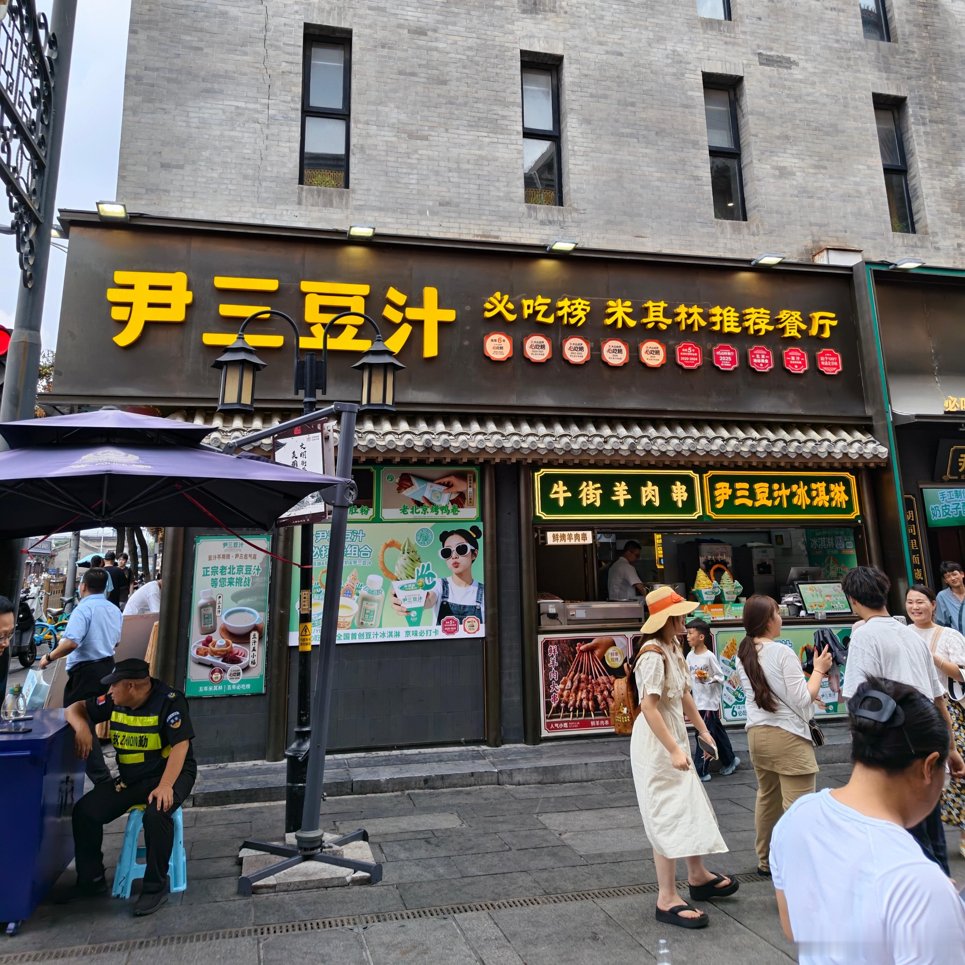 这玩意好喝吗？ 