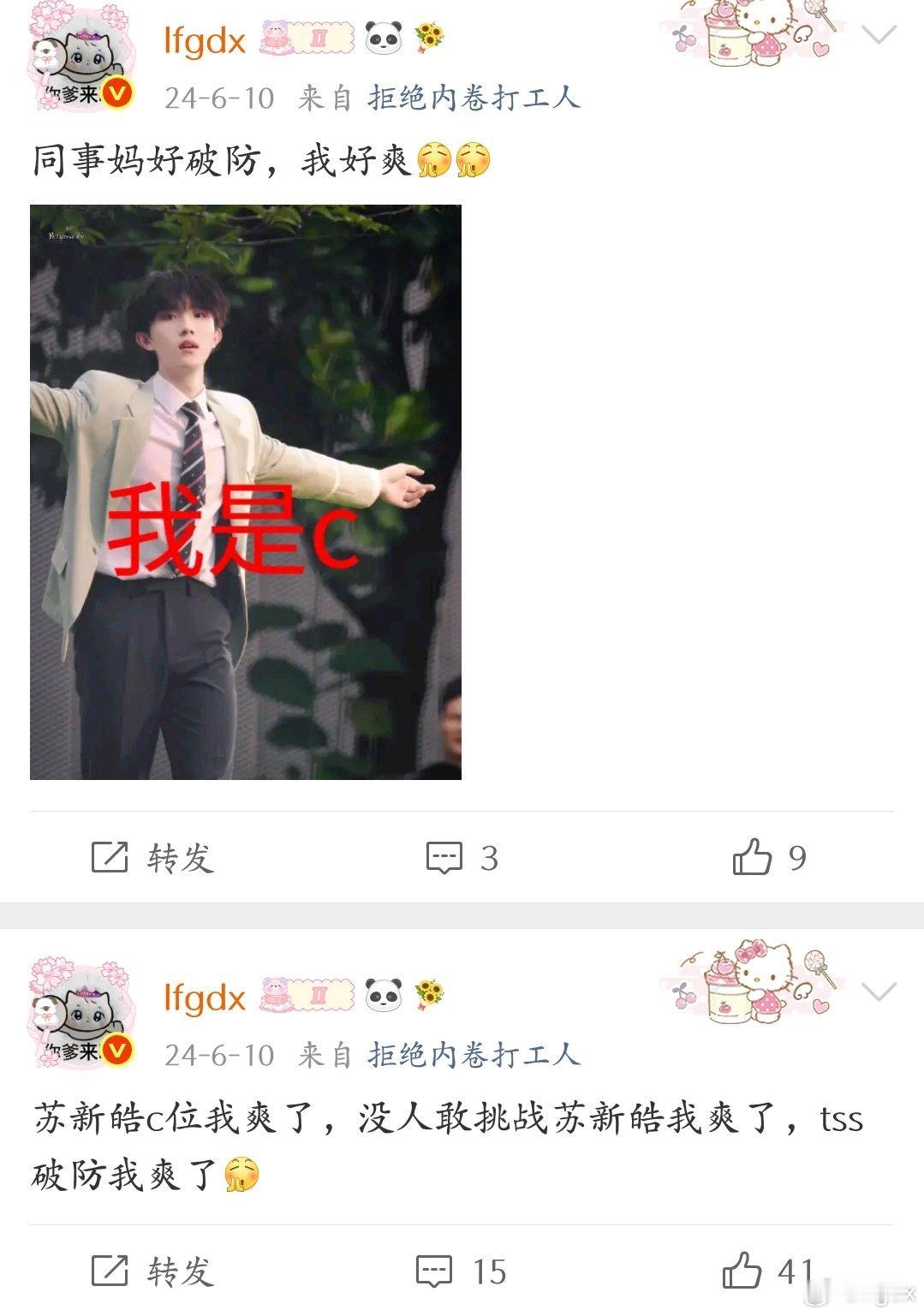 唉，想念 