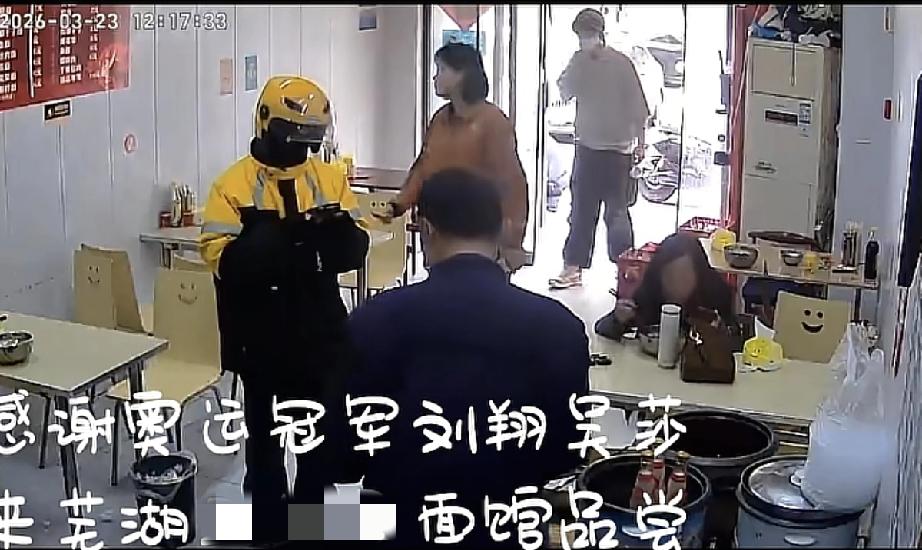 刘翔回国了，与妻子吴莎到安徽芜湖的小面馆吃饭，刘翔捂得严严实实，生怕被人认出来上