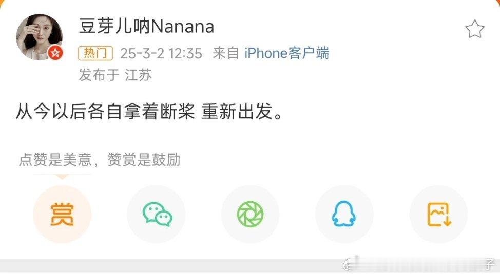 周雨离婚 啊????? 