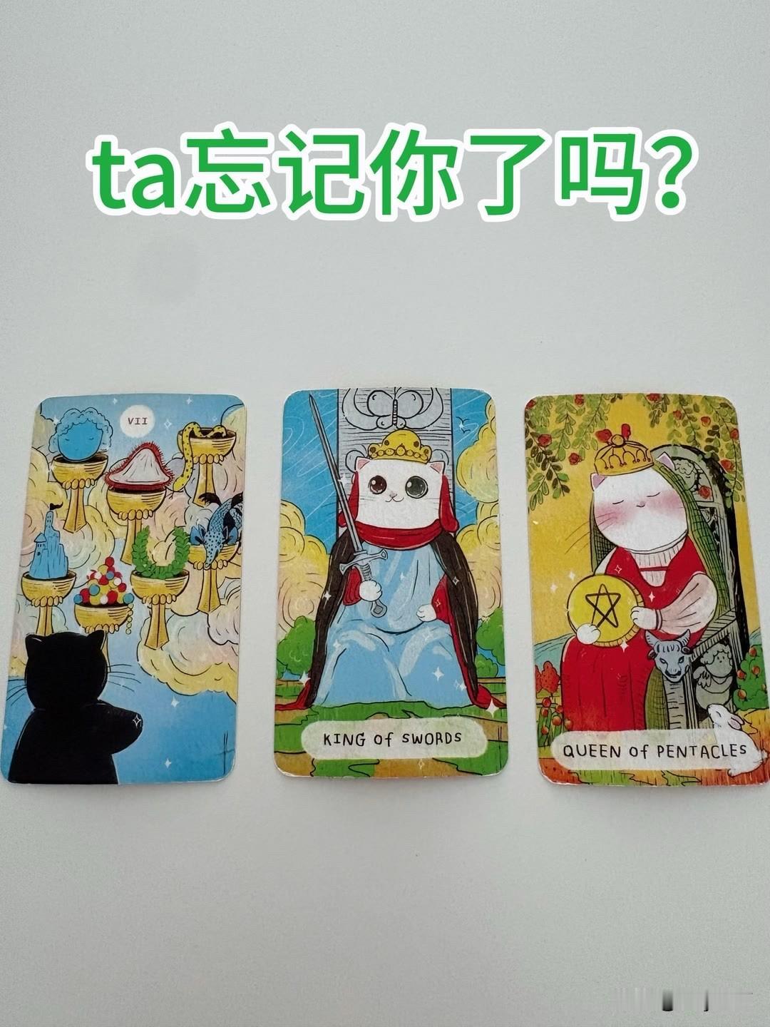 ?