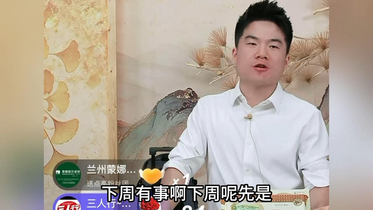 传熙回应宇辉要给单身男士放相亲假的事儿！
那段切片他早就看过了，原本拟定的放假名
