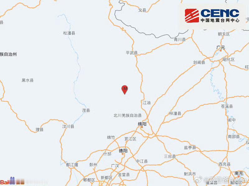 四川地震中国地震台网正式测定：09月03日19时39分在四川绵阳市北川县（北纬3