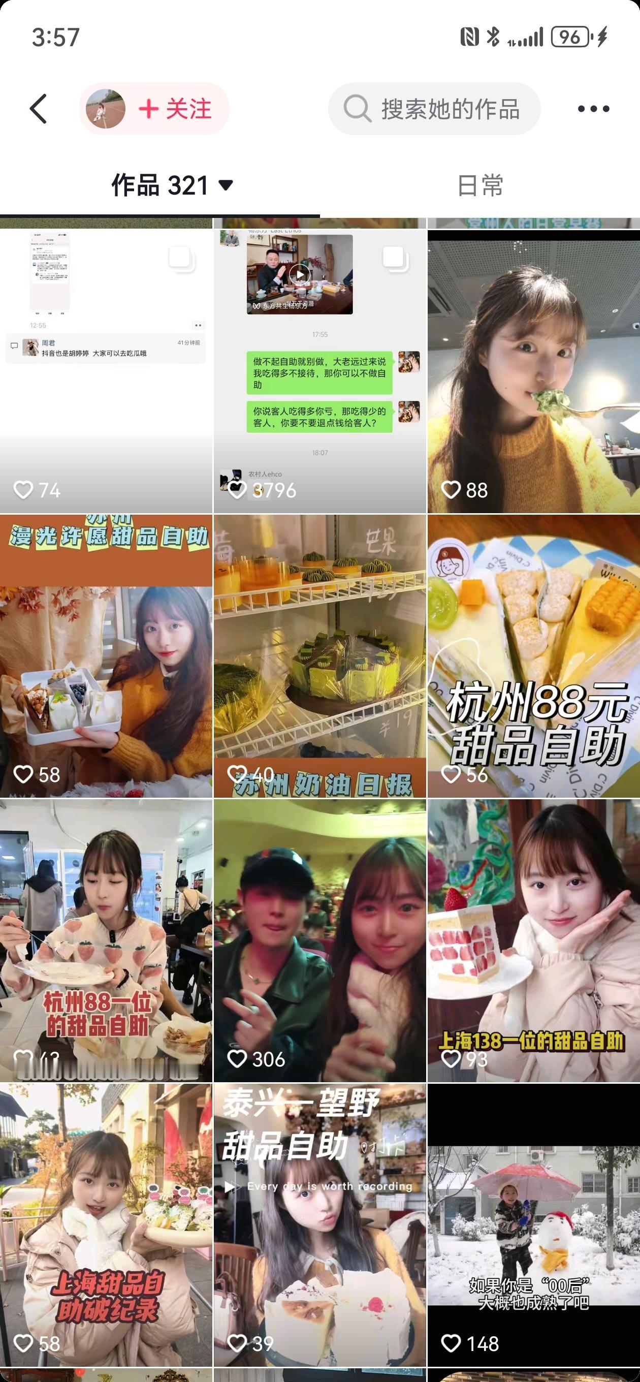 店主回应因博主吃12个汉堡报警这汉堡店老板肯定不对，玩不起就别搞，不过这姑娘看着