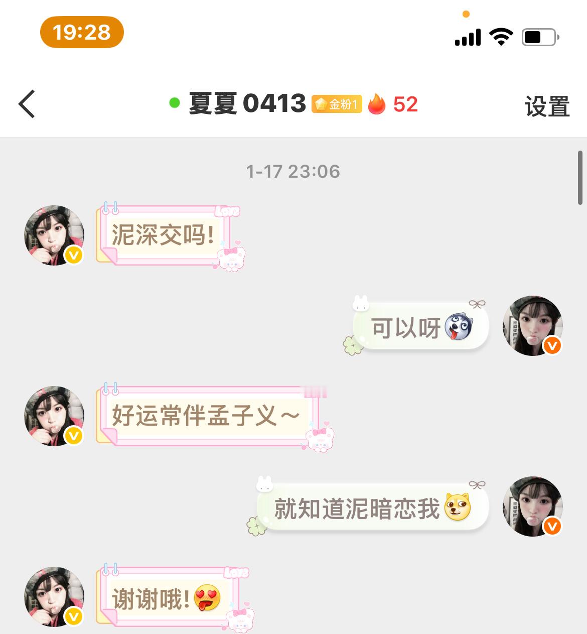 笑死我了😂 