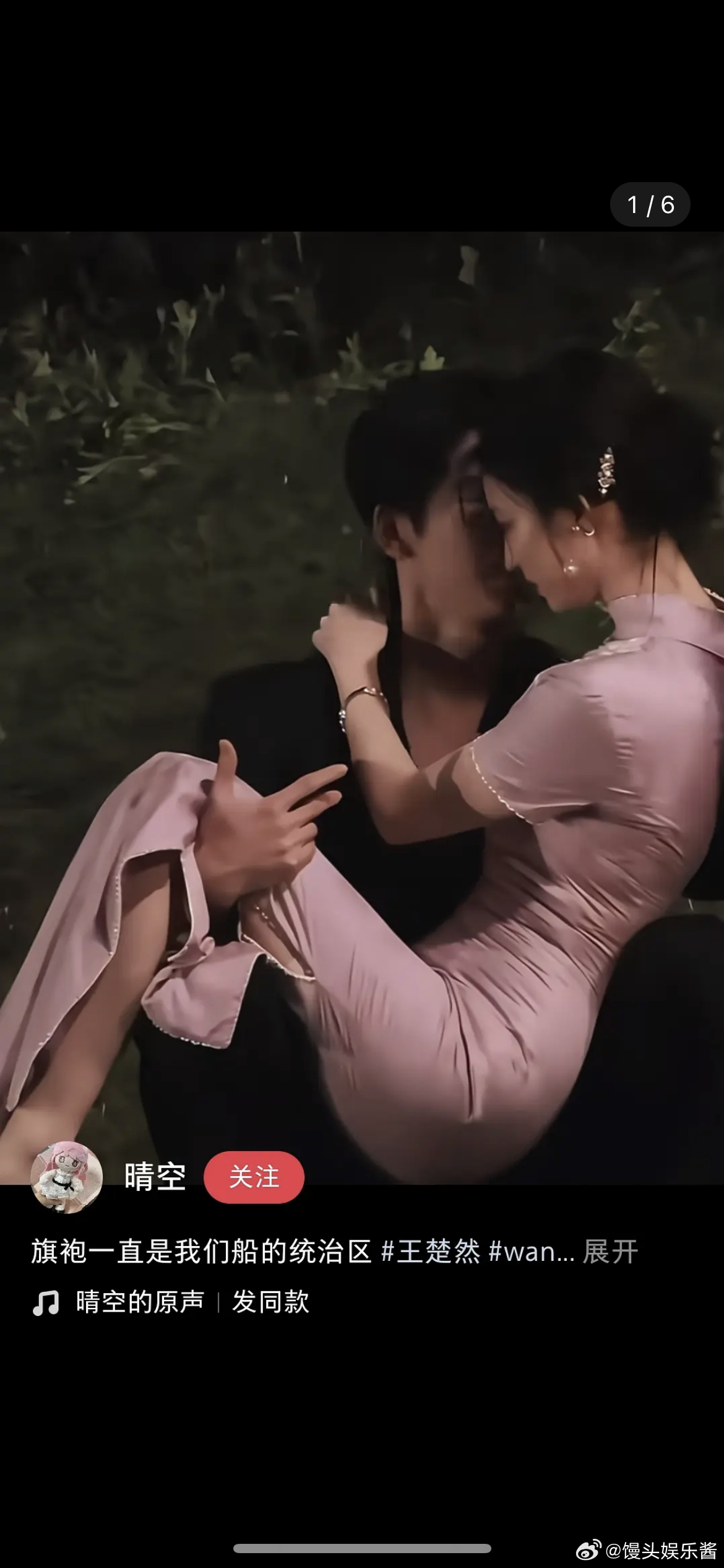 这一秒拍的真的很男凝，女主服化道，这种旗袍放量简直成了枷锁，这种衣服不容许女生有