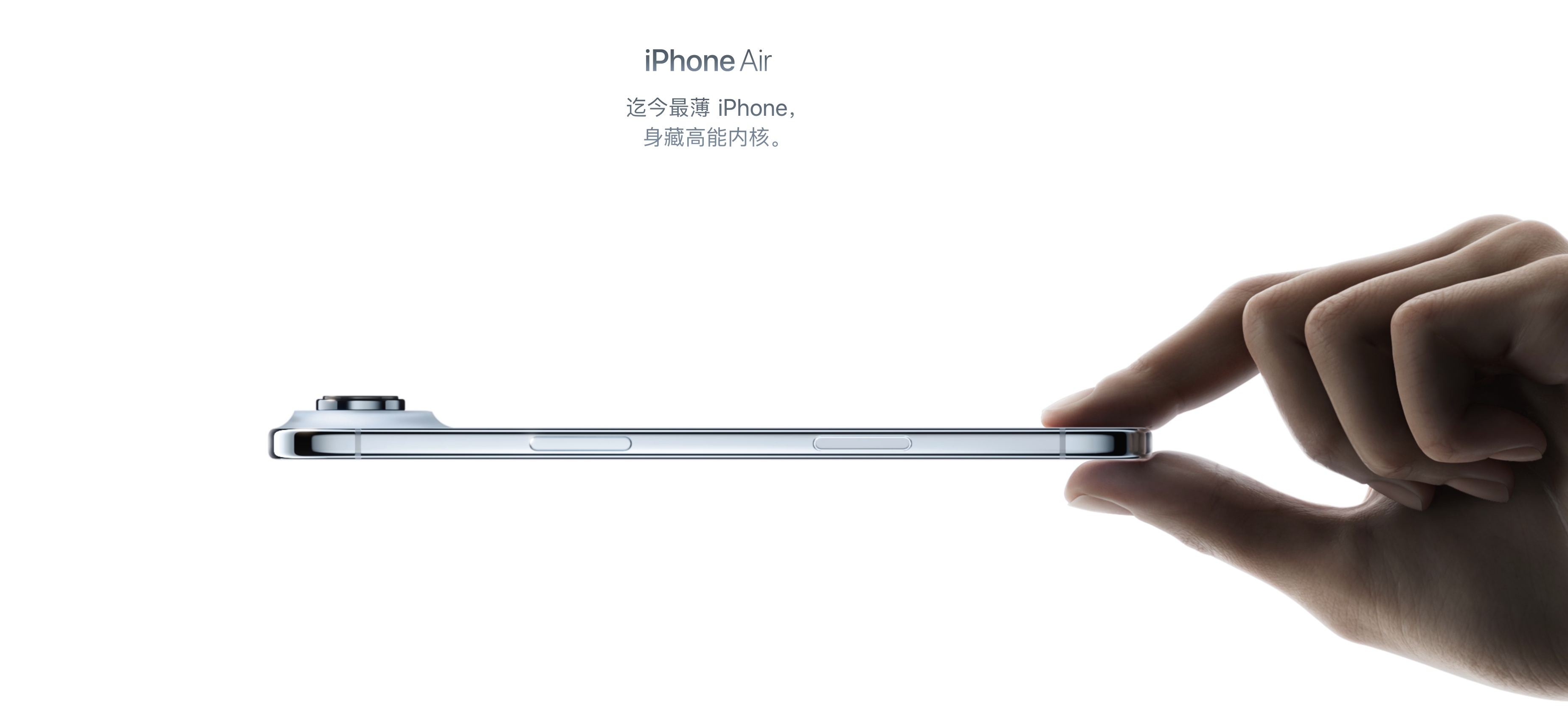 降价能拯救iphoneair销量吗 我的观点：能，必须能！如果大家是重度手机用户