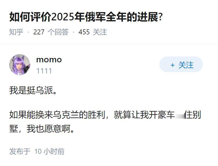 如何评价2025年俄军全年的进展?