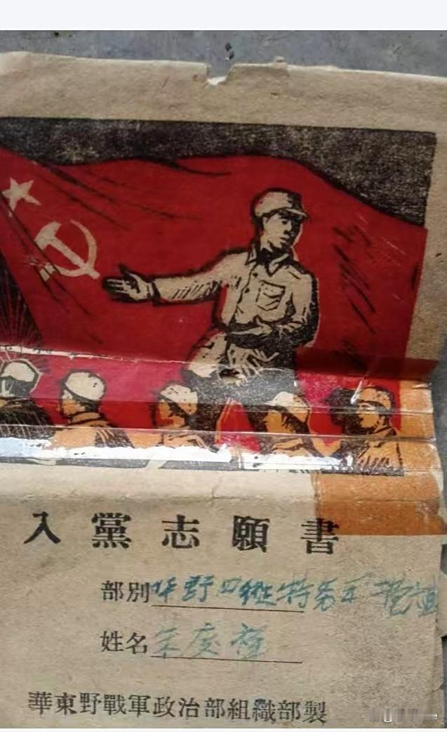 七律·敬赠老党员朱庆祥
 
一纸残笺染战尘，华野烽烟记此身。
锤旗漫卷山河血，木