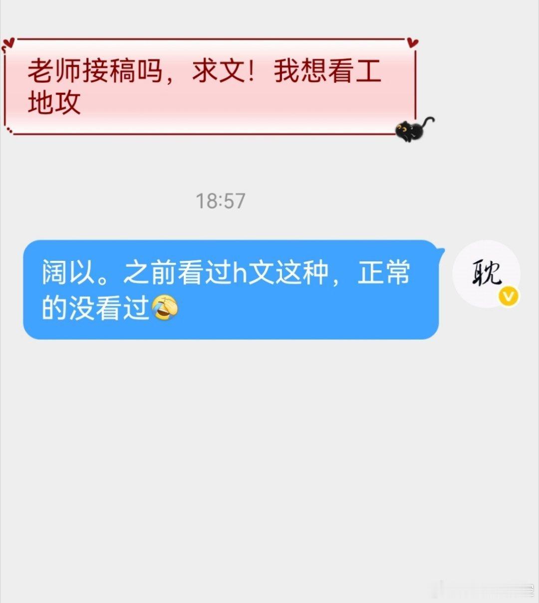💜 帮宝子找文💛 描述看配图🧡 有印象的可以评论文名哦  这类有不🥩的吗